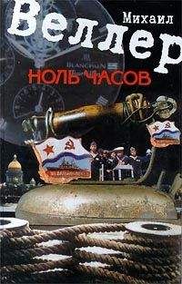 Olga Koreneva - В барханах песочных часов. Экстремальный роман