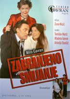 Марсель Беркье-Мариньо - Мадам, вы —  миллионерша: Любовь втроем, или Золотой дождь [=Любо-дорого]