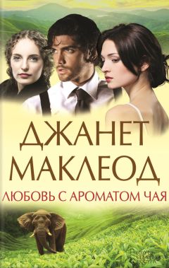Хейди Бетс - Маленький секрет