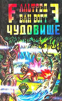 Сэм Четверкин - Рокки Коннер. 1. Все главы (роман)