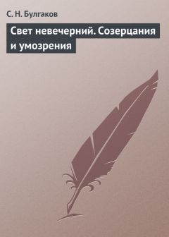 Илья Светозаров - Азбука