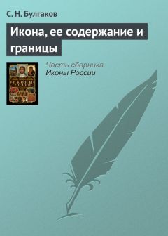  Сборник - Акафист Пресвятой Богородице в честь иконы Ее Тихвинская