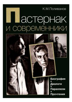 Марина Цветаева - Мне нравится, что Вы больны не мной… (сборник)