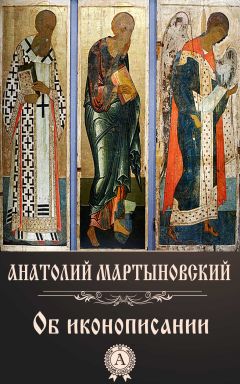 Иеромонах Анатолий Берестов - ОТ ЧЕГО НАС ХОТЯТ “СПАСТИ”НЛО, экстрасенсы, оккультисты, маги?