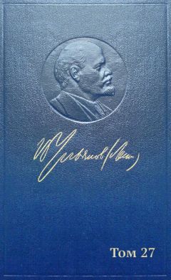 Владимир Ленин (Ульянов) - Полное собрание сочинений. Том 24. Сентябрь 1913 — март 1914