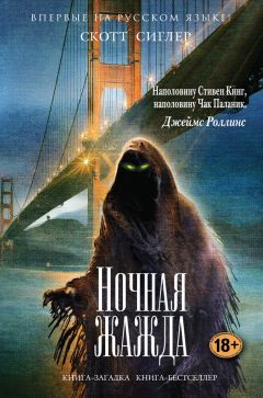 Девин Грейсон - Доктор Стрэндж. Участь снов