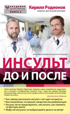 Юрий Константинов - Лечим грибковые заболевания народными методами