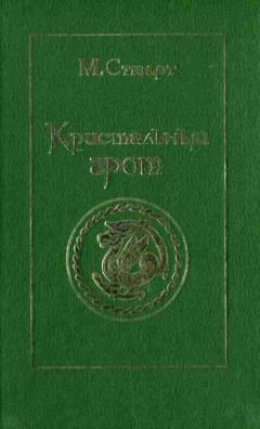 Вадим Хлыстов - Первая раса. Хозяева. Книга первая