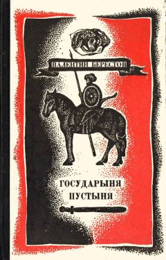 Алексей Смирнов - Прощание с Гербалаевым. Житейские хроники