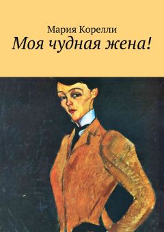 Юрий Пригорницкий - Ваpиации на тему Шаpля Пеppо