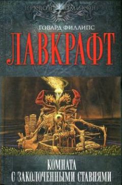 Валерий Иванов-Смоленский - Битвы Белой Руси. Книга 1