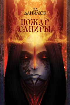 Николай Норд - Яичко Гитлера