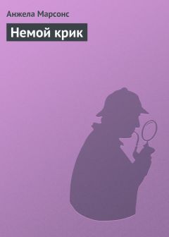 Анастасия Борзенко - Высшее общество села Шанское. Таро-детектив