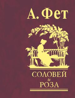 Николай Гоголь - Старосветские помещики