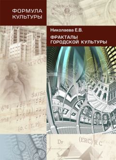 Алексей Никишенков - История британской социальной антропологии