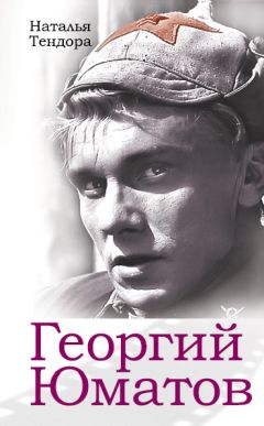 Георгий Чулков - В. Я. Брюсов