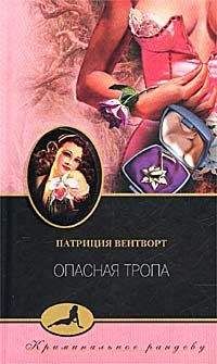 Джулия Кеннер - Матрица Manolo