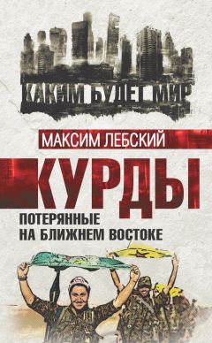 Эль Мюрид - ИГИЛ. «Исламское государство» и Россия. Столкновение неизбежно?