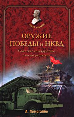 Александр Варакин - Тайны НЛО и начала НЛОсофии