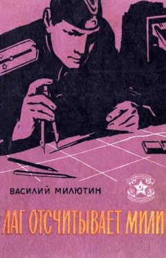 Александр Гритченко - Подвиг на Курилах