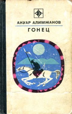 Николай Брешко-Брешковский - Дикая дивизия