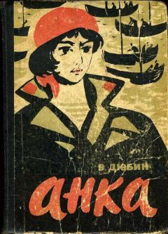 Алексей Кожевников - Путь в счастливую страну