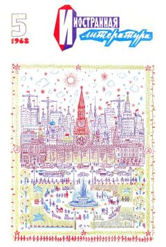 Марина Крумина - Рыбалка