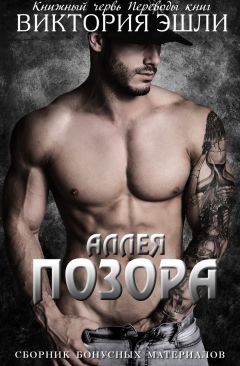  Безбашенный - Арбалетчики князя Всеслава