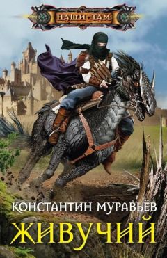 Ксения Герцик - Проклятие Черного бриллианта (СИ)