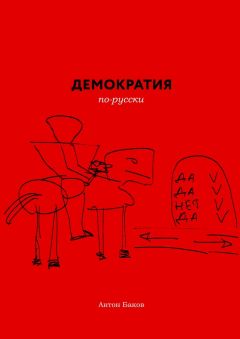 Дмитрий Зубов - Борис Немцов. Слишком неизвестный человек. Отповедь бунтарю