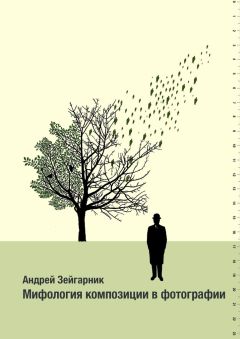 Владимир Кошаев - Декоративно-прикладное искусство. Понятия. Этапы развития. Учебное пособие для вузов