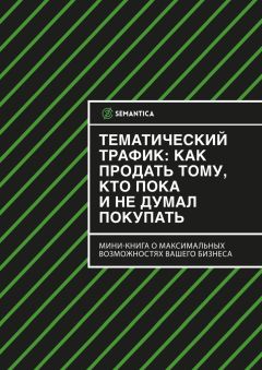  estimata - Мои мысли по оборудованию в подвале бомбоубежища