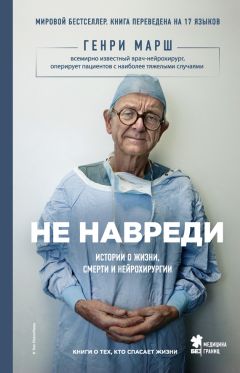 Николай Внуков - Тот, кто называл себя О.Генри