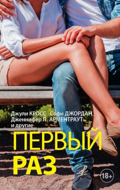 Вашингтон Ирвинг - Легенда о трёх прекрасных принцессах