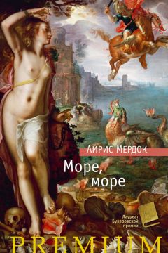 Лорен Миракл - Как быть плохой