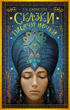 Сари Лухтанен - Нимфы