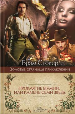 Томас Чаттертон - Трагедия в Бристоле