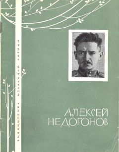 Константин Симонов - Сын артиллериста