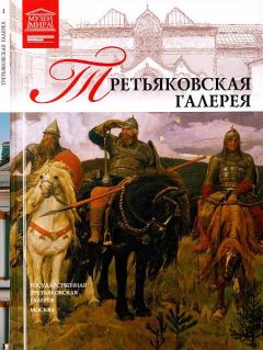 Л. Пуликова - Национальная галерея искусства Вашингтон