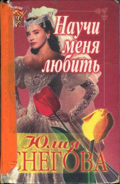 Мэри Брэддон - Аврора Флойд