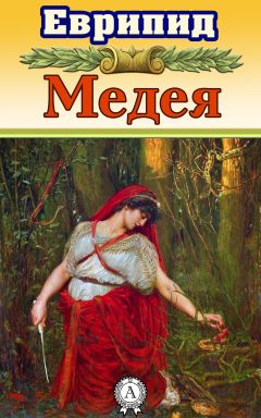 Оскар Уайльд - Портрет Дориана Грея (сборник)