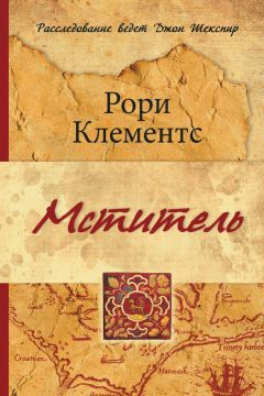 Джон Вердон - Питер Пэн должен умереть