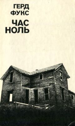 Червь Книжный - Почему не пишу