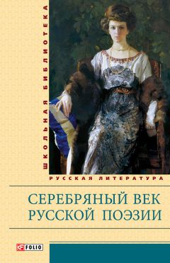 Яков Полонский - Стихотворения Поэмы Проза