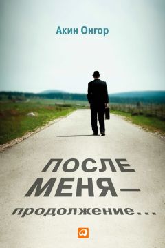 Павел Анненков - Две зимы в провинции и деревне. С генваря 1849 по август 1851 года