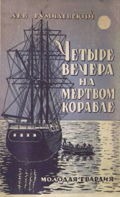 Андрей Коннов - Четыре сезона