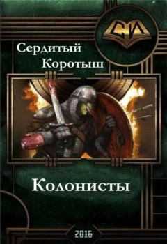 Валерия Тишакова - Академия магии Южного королевства. Избранным вход запрещен!