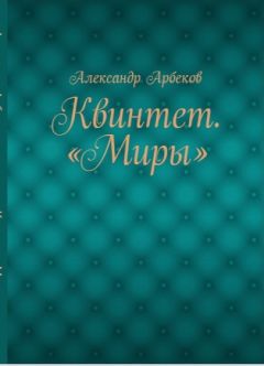 Мария Галина - Медведки