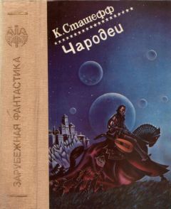 Янтарина Танжеринова - Драконий день (СИ)