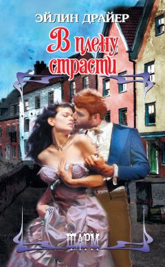 Сари Лухтанен - Нимфы